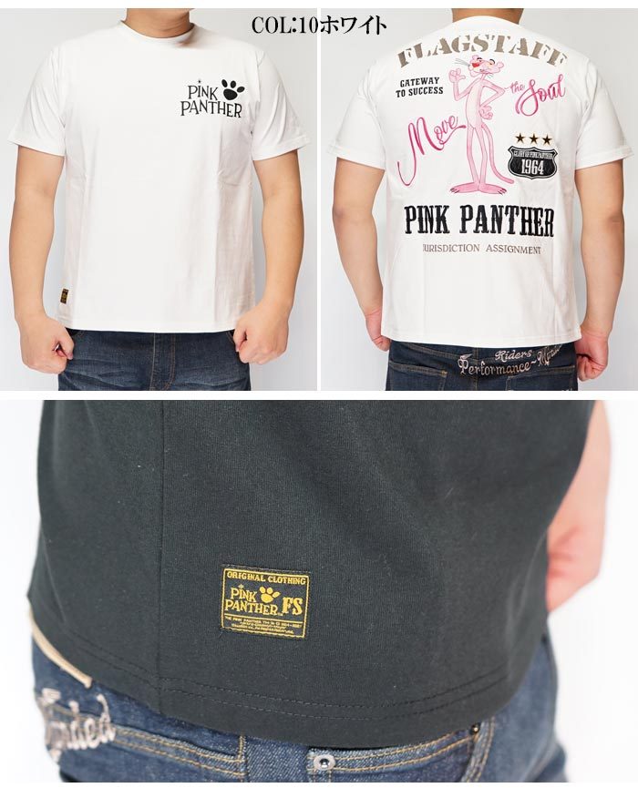 ָ8690ߤ10%OFF[SALE] եåå FLAGSTAFF ԥ󥯥ѥ󥵡  T Ⱦµ ɽ  412001 FLAGSTAFF鿷TĤо!!/̵