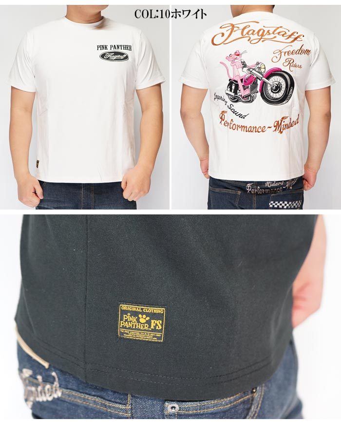 ���ָ������8690�ߤ�10%OFF������[SALE] �ե�å������å� FLAGSTAFF �ԥ󥯥ѥ󥵡� ����� T����� Ⱦµ �ɽ� ��� �Х��� 412002 ��FLAGSTAFF���鿷��T����Ĥ��о�!!��/����̵��