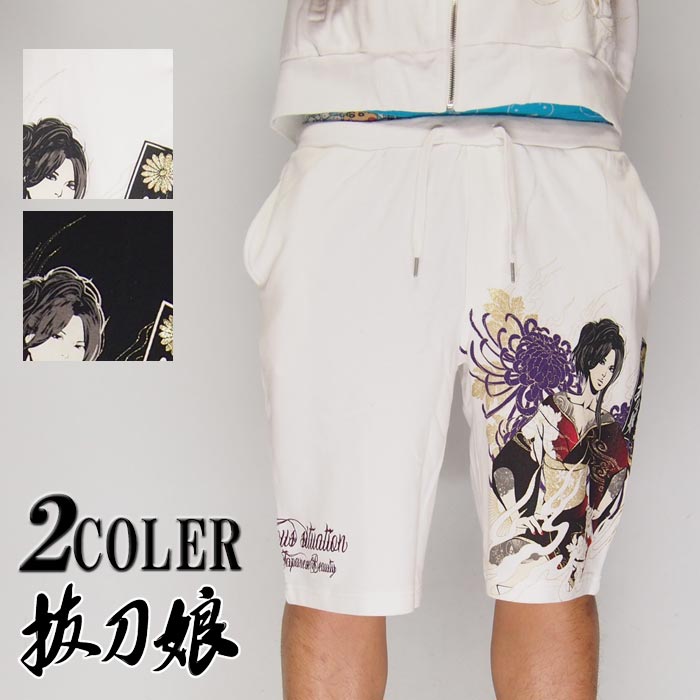 楽天市場】抜刀娘 ハーフパンツの通販