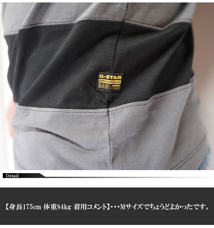 ��󥵥����Τ����7700�ߤ�20%OFF������[SALE] ���������� ���� G-STAR RAW T����� Ⱦµ ��� ���ȥ饤�� Block Stripe GR Round Neck T-Shirt D17146-336 �ڥ������������鿷��T����Ĥ��о�!!��/����̵��
