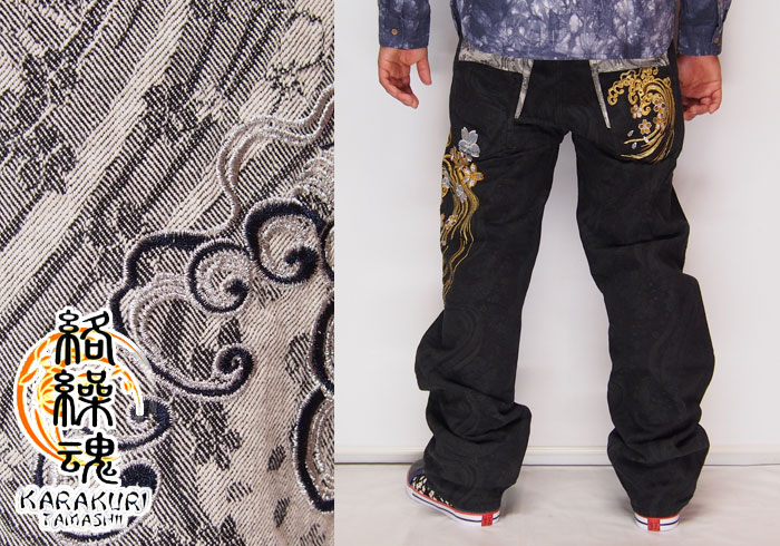 絡繰魂　カラクリダマシイ 和柄刺繍入りデニム　38 大きめサイズ ラベル牛革 絡繰魂 和柄期間限定定価23100円を10%OFFセール[SALE] カラクリ