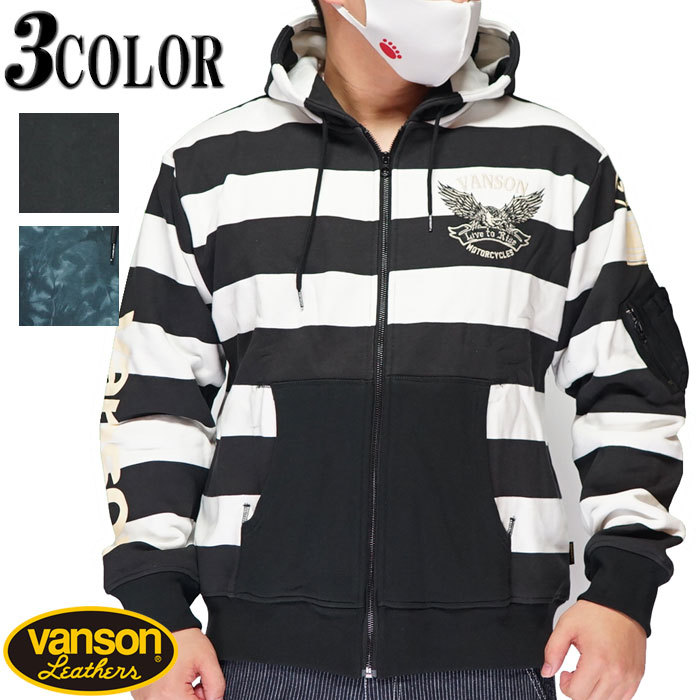 ���ָ������16280�ߤ�15%OFF������[SALE] VANSON �Х󥽥� �ѡ����� ��� �������� �ե�ZIP �ѡ����� NVSZ-2011 �ڥХ󥽥󤫤鿷��ѡ��������о�!!��/����̵��