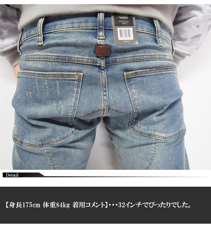 G-STAR RAW[] 5620 3D Zip Knee Ripped Skinny /ˡ/ǥ˥/D12026-8969/̵ڥ鿷󥺤о!!