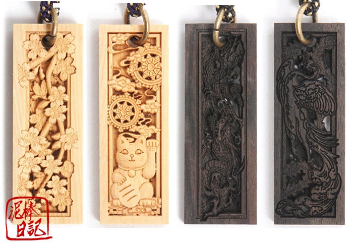 期間限定定価4180円を30%OFFセール[SALE] 泥棒日記 那陀羅寺彫り 精巧