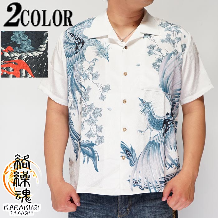 ���ָ������14080�ߤ�20%OFF������[SALE] ������ ���饯����ޥ��� ���� Ⱦµ����� ��� �� �� ˱�� ����ž�� �ɽ� �����ץ󥷥�� 202837 �����������鿷������Ⱦµ����Ĥ��о�!!��/����̵��