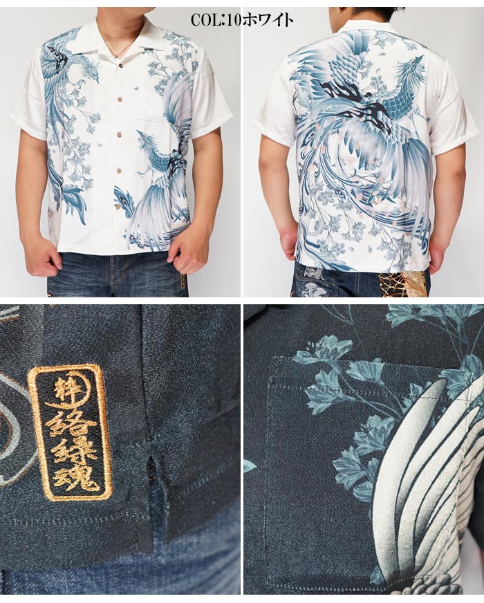 ���ָ������14080�ߤ�20%OFF������[SALE] ������ ���饯����ޥ��� ���� Ⱦµ����� ��� �� �� ˱�� ����ž�� �ɽ� �����ץ󥷥�� 202837 �����������鿷������Ⱦµ����Ĥ��о�!!��/����̵��