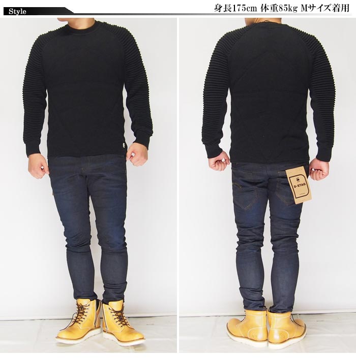G-STAR RAW[��������������] Suzaki Pro R Knit �˥åȥ�������/D11952-A920/����̵���ڥ������������鿷��˥åȥ����������о�!!��
