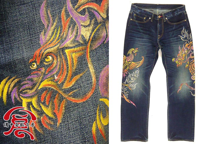 備中倉敷工房倉 【38インチ・40インチ】京友禅手描きデニムパンツ[ピンストライプ・フェニックス/ドラゴン柄]/和柄ジーンズ/25441big/送料無料 備中倉敷工房倉 【38インチ・40インチ】京友禅手描きデニムパンツ[ピン