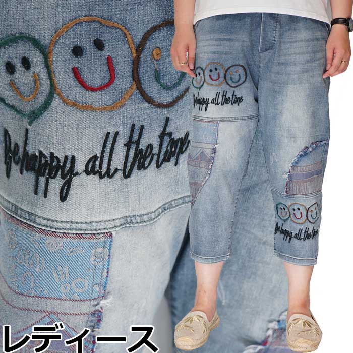 ✨極美品✨ジュベナイル デリンクエント 和柄 刺繍 花柄 岡山
