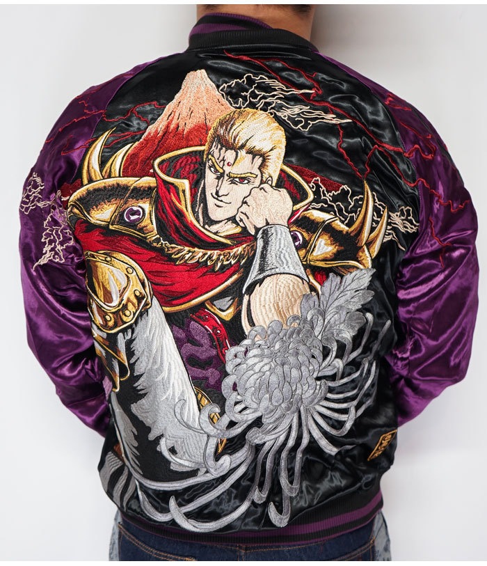 絡繰魂 北斗の拳 サウザースカジャン-