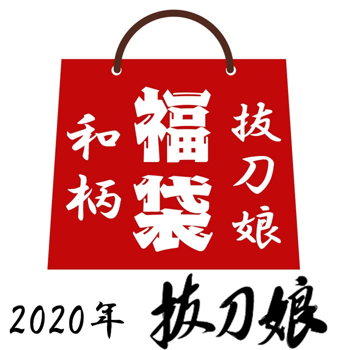 ͽ ȴ̼ 5å  ʡ b2020 2020ǯ/̵ȴ̼5ʡޤо!!