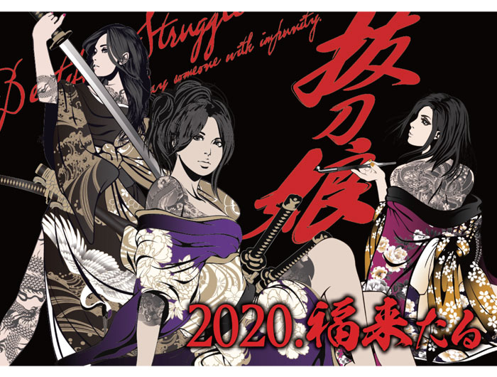 ͽ ȴ̼ 5å  ʡ b2020 2020ǯ/̵ȴ̼5ʡޤо!!