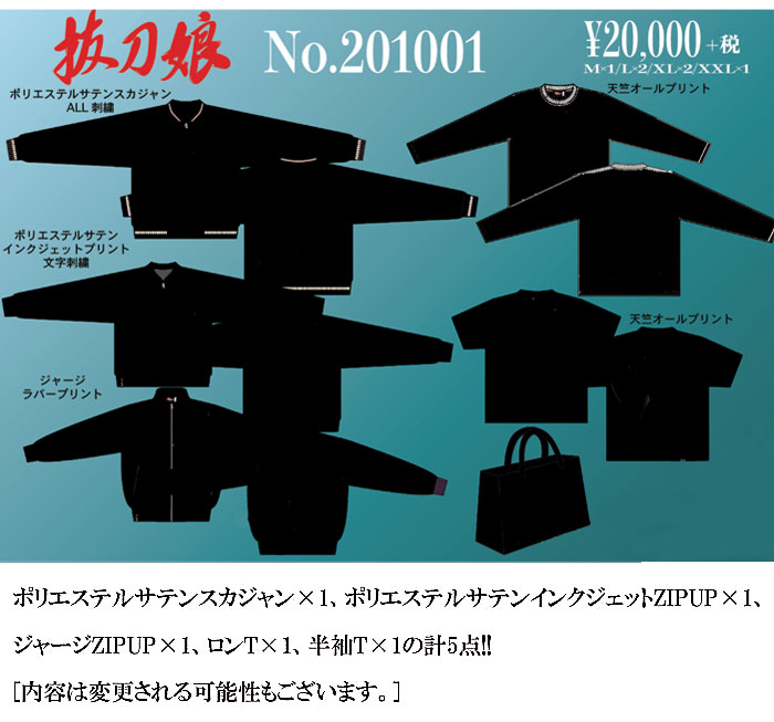 ͽ ȴ̼ 5å  ʡ b2020 2020ǯ/̵ȴ̼5ʡޤо!!