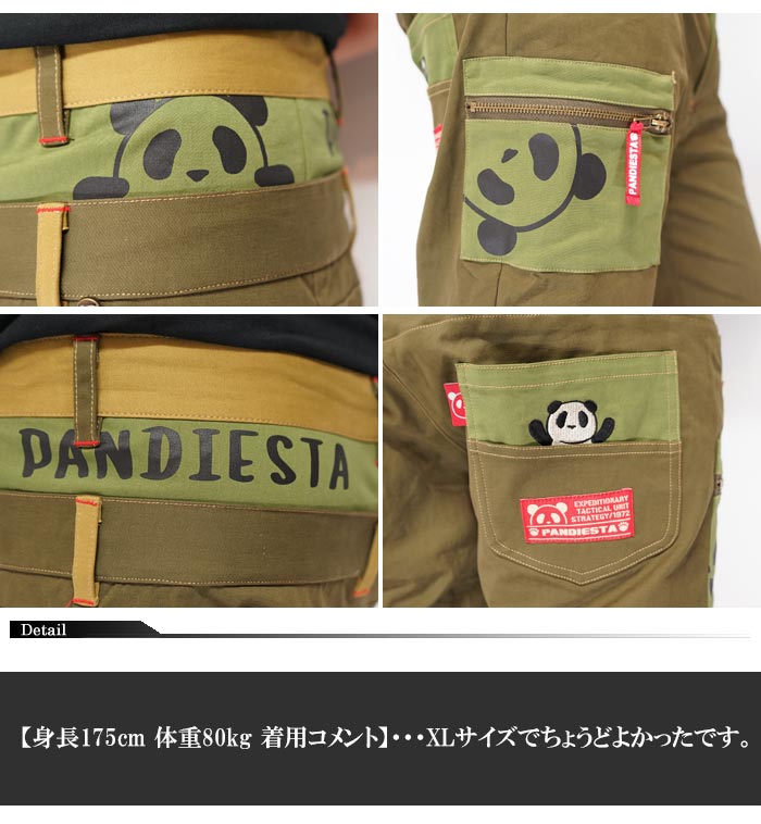 �ڻĤ�M�������ʲ�����������8690�ߤ�20%OFF������[SALE] �ѥ�ǥ������� PANDIESTA ���硼�� �ѥ�� �ѥ�� ��� ���� ���֥륦������ �ѥ�� 520216 �ڥѥ�ǥ����������鿷��硼�ȥѥ�Ĥ��о�!!��/����̵��