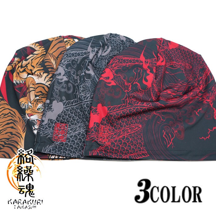 BlessU ドラゴン柄 ニット帽 ネイビー BlessU ドラゴン柄 ニット帽 ネイビー