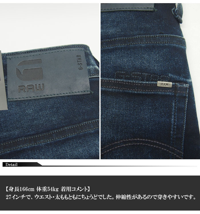 �ڥ����奢����ָ��ꥻ��������22000�ߤ�30%OFF������[SALE] ���������� ���� G-STAR RAW 3301 ����� ������/�ǥ˥�/51001.D007.89�ڥ����������Υ����ǥ˥ࡪ��/����̵��