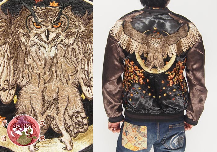 花旅楽団[ﾊﾅﾀﾋﾞｶﾞｸﾀﾞﾝ] 紅葉と梟 リバーシブル 和柄スカジャン/SSJ-023