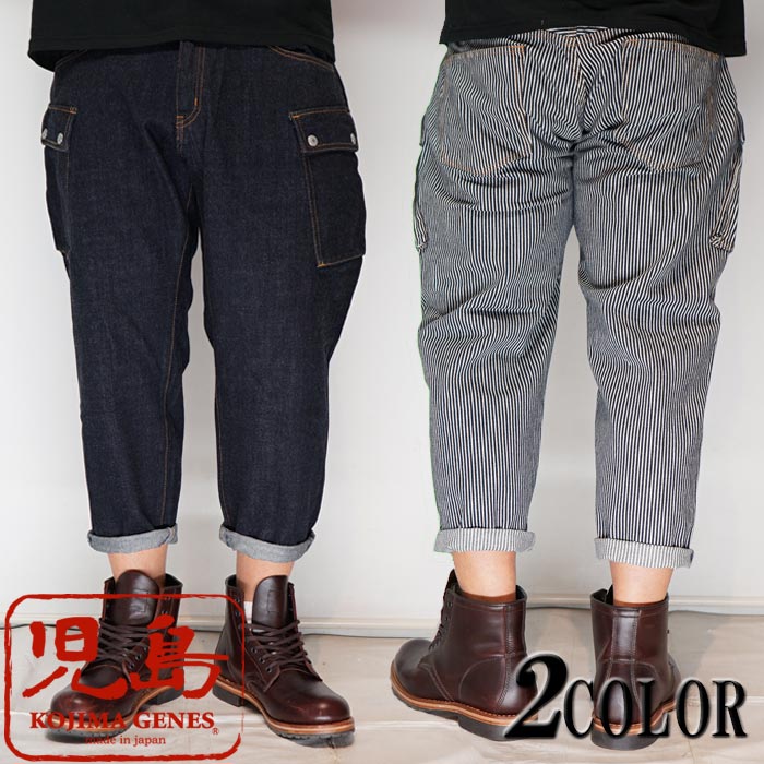KOJIMA GENES児島ジーンズ　デニムパンツ　カーゴ　ブッシュ　インディゴ 楽天市場】児島ジーンズ メンズ カーゴパンツ おしゃれ