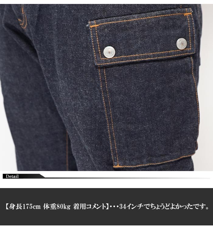 ���祸���� KOJIMA GENES  �����åץ� ������ �ѥ�� ������ �ǥ˥� ������ ��� ��󥦥��å��� MadeinJapan RNB-1287 ����̵���ڻ��祸���󥺤��鿷����åץɥѥ�Ĥ��о�!!��