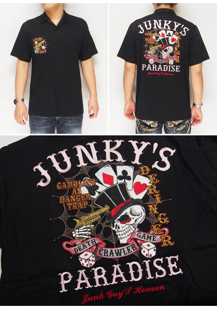 UNKY'S PARADISE[����󥭡����ѥ������] �����֥륹����ɽ� �ܥ���󥰥����/Ⱦµ�����/JBS-601/����̵���ڥ���󥭡������ɽ��ܥ���󥰥���ġ���