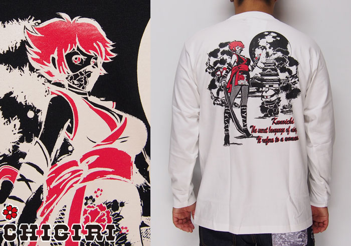 CHIGIRI[������] �� ���塼�ƥ����ϥˡ� ����� ���ΰ�[���Τ���] ��������T�����/����T/Ĺµ/CHL24-651/����̵���ڤ����� ���塼�ƥ����ϥˡ� ��������T����ġ�