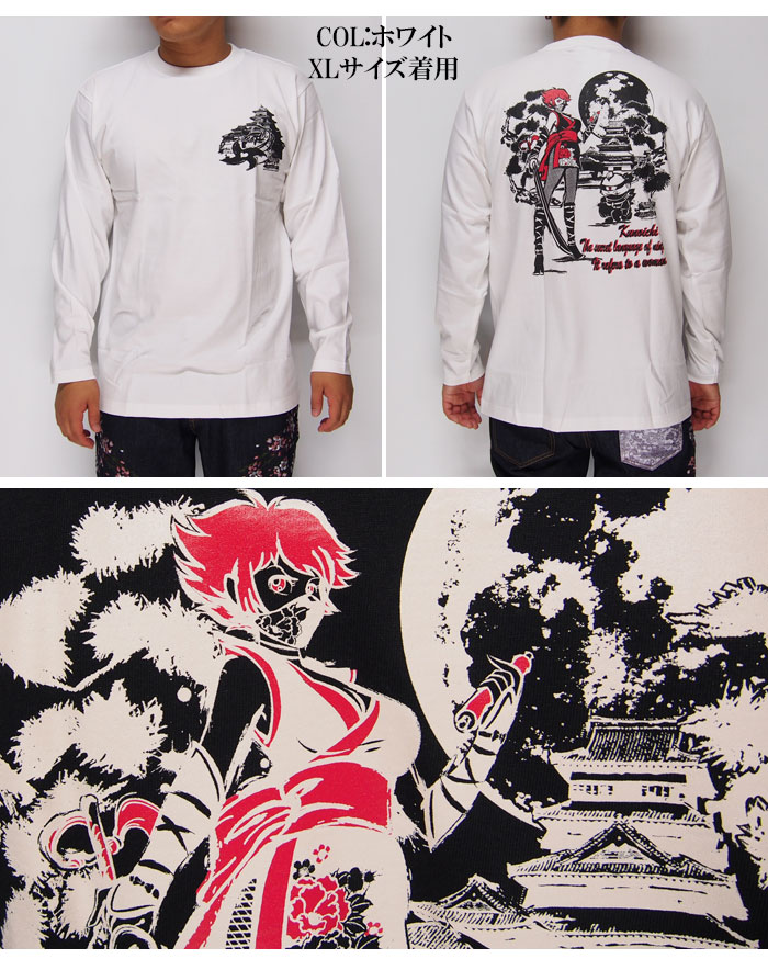 CHIGIRI[������] �� ���塼�ƥ����ϥˡ� ����� ���ΰ�[���Τ���] ��������T�����/����T/Ĺµ/CHL24-651/����̵���ڤ����� ���塼�ƥ����ϥˡ� ��������T����ġ�