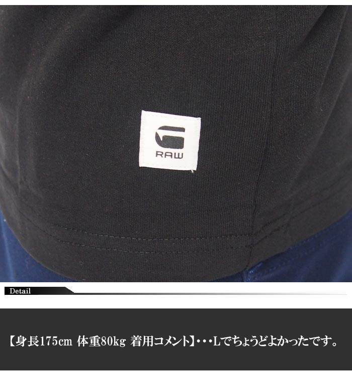 ھΤߺ߸ˤG-STAR RAW[] Graphic 47 T/Ⱦµ/D13342-4561