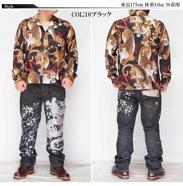 ���ָ������20900�ߤ�20%OFF������[SALE] ��Ļ���� �����礦�դ����� ���� ������ �ǥ˥� ��� ��� ��ζ ��ζ �� ���ɽ� 3003792 �ڲ�Ļ����鿷����󥺤��о�!!��/����̵��