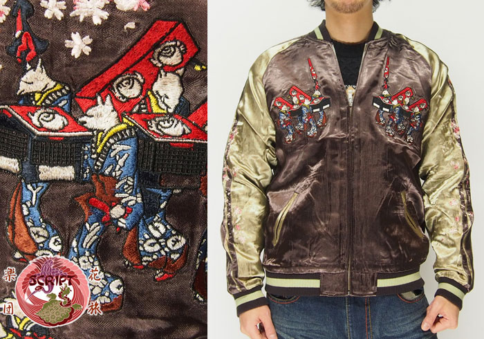 花旅楽団　狐の嫁入り　和柄刺繍　スカジャン 花旅楽団[ﾊﾅﾀﾋﾞｶﾞｸﾀﾞﾝ] 狐の嫁入り 刺繍 リバーシブル 和柄スカジャン
