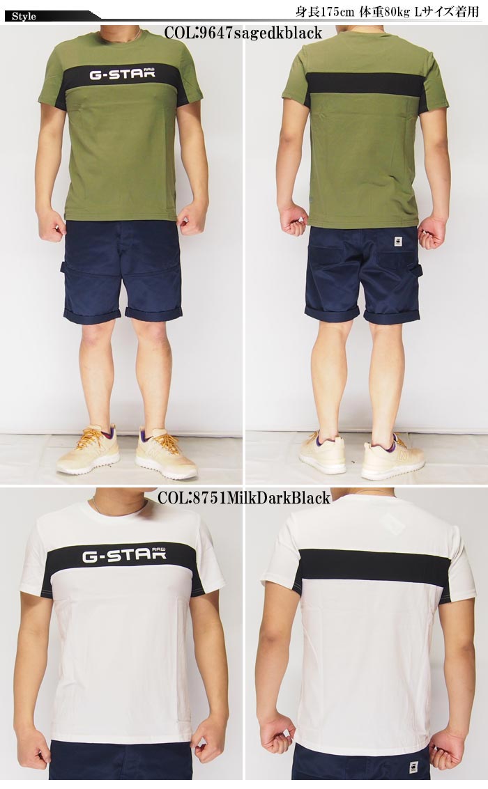 ��󥵥����Τ����6600�ߤ�40%OFF������[SALE] G-STAR RAW[��������������] Graphic 80 T�����/Ⱦµ/D13712-336
