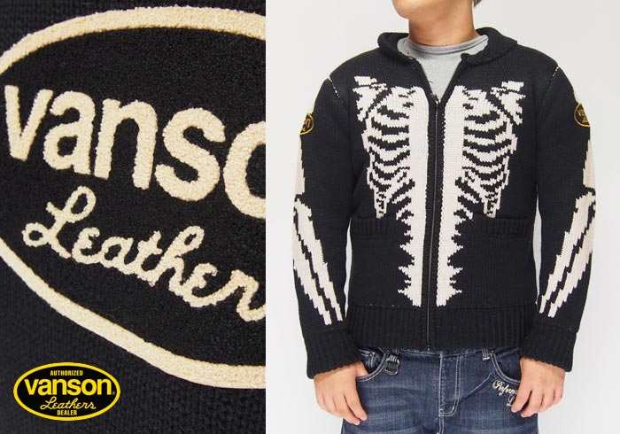 VANSON[バンソン] スカルボーン ニット ジャケット/アウター