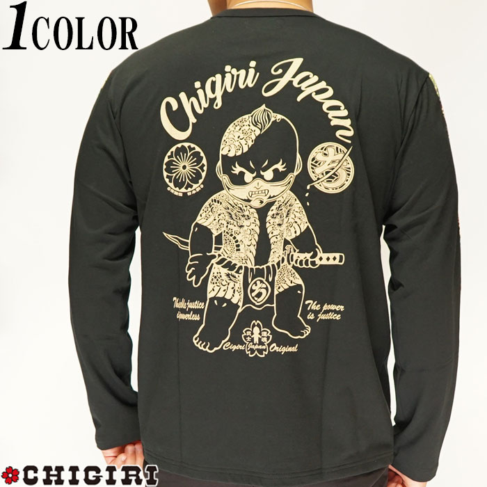 チャラヤン　袖切替長袖Tシャツ 33725_thumbnail.jpg