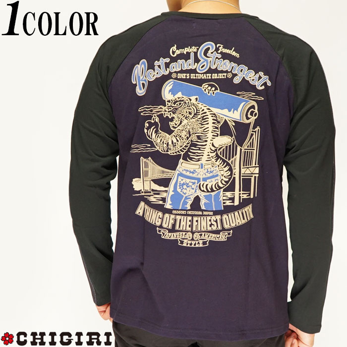 CHIGIRI ちぎり デニム タイガーロール  袖デニムライン ラグラン 和柄 ロングTシャツ ロンT 長袖 CHL39-781/送料無料 CHIGIRI ちぎり デニム タイガーロール 袖デニムライン ラグラン 和柄
