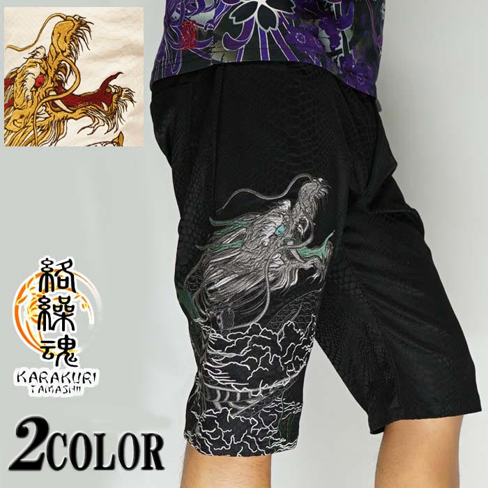 ���ָ������14080�ߤ�30%OFF������[SALE] ������[���饯����ޥ���] ζ�ɽ� ζ���ڥ��㥬���� ���ɽ� �������硼�ȥѥ��/���硼��/���/292873/����̵��