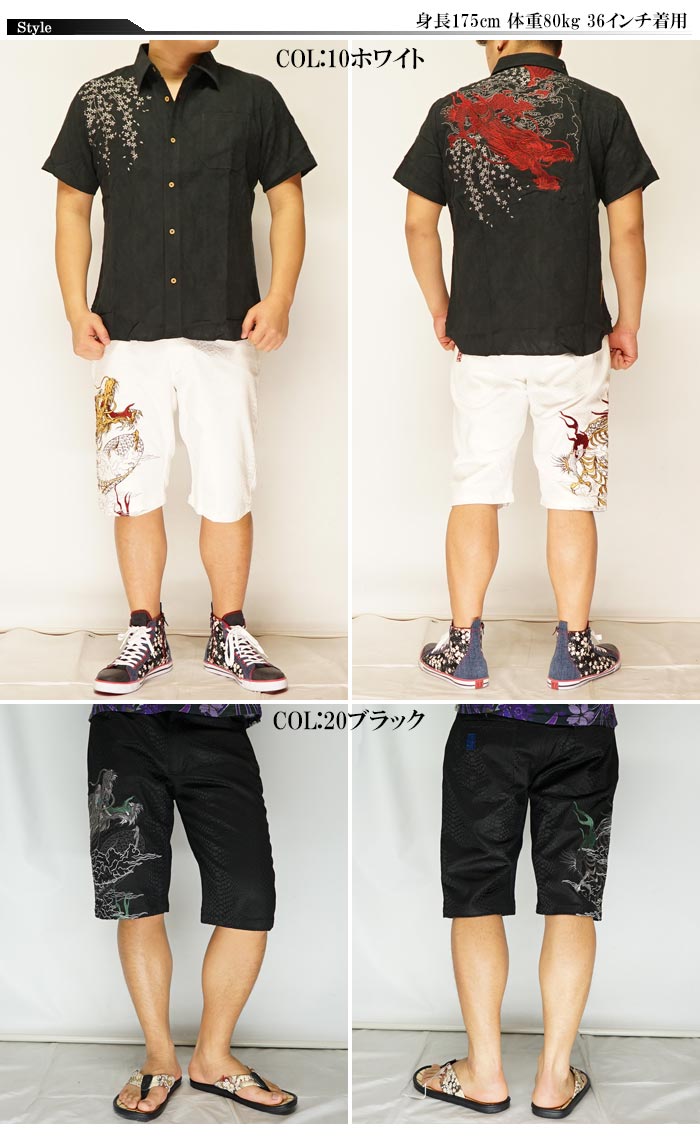 ���ָ������14080�ߤ�30%OFF������[SALE] ������[���饯����ޥ���] ζ�ɽ� ζ���ڥ��㥬���� ���ɽ� �������硼�ȥѥ��/���硼��/���/292873/����̵��