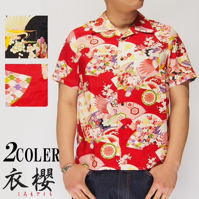 CALEE イーグル アロハシャツ 2点セット 和柄 Lsize CALEE イーグル アロハシャツ 2点セット 和柄 Lsize 名作☆CALEE