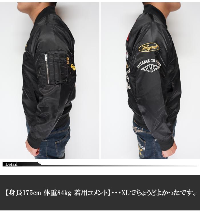 Flagstaff スヌーピー Ma 1 ジャケット アウター コラボ フラッグスタッフ フライトジャケット バイク 送料無料 スヌーピーから新作ma 1が登場 すべての商品 和柄 カジュアル ジーンズプラザ摩耶葛西店 Flagstaff スヌーピー Ma 1 ジャケット アウター コラボ フラッグスタッフ フライトジャケット バイク 送料無料 スヌーピーから新作ma 1が登場 すべての商品 和柄 カジュアル ジーンズプラザ摩耶葛西店