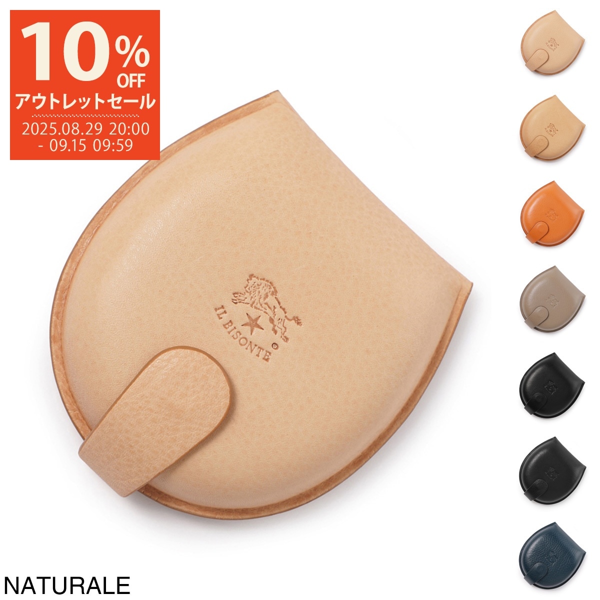 IL BISONTE イルビゾンテ 馬蹄型 コインケース/C0543 | メンズ