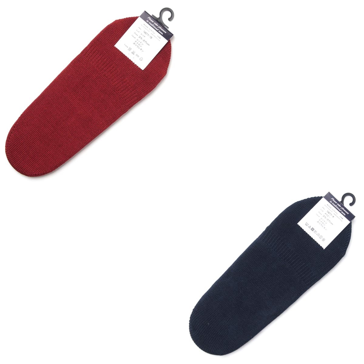 『ネコポス対応(6点まで)』HALISON ハリソン 靴下/ソックス/相当サイズ:25～27cm メンズ