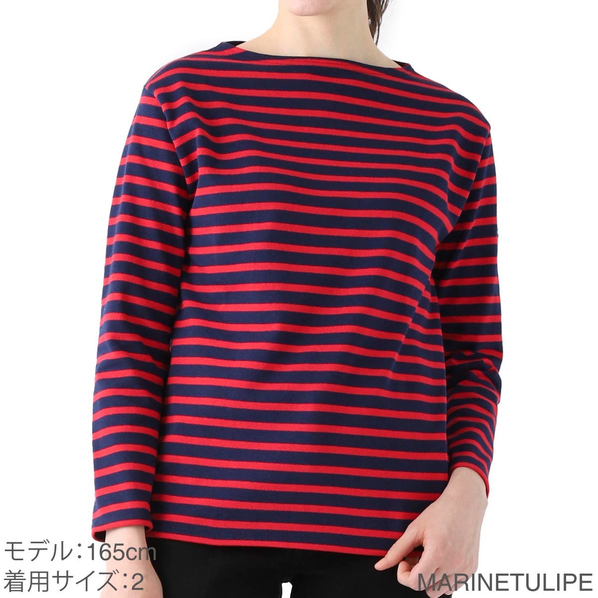 SAINT JAMES セントジェームス ボートネック 長袖Ｔシャツ/Tシャツ/GUILDO ギルド【大きいサイズあり】