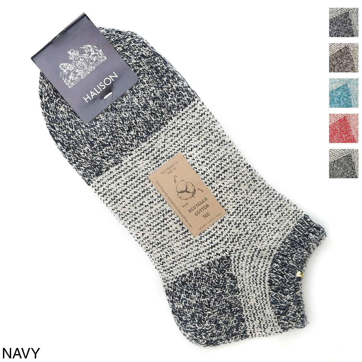 【ネコポス対応(2点まで)】HALISON ハリソン 靴下/ソックス/RECYCLED SILK COTTON BORDER ANKLE SOX【返品交換不可】 メンズ