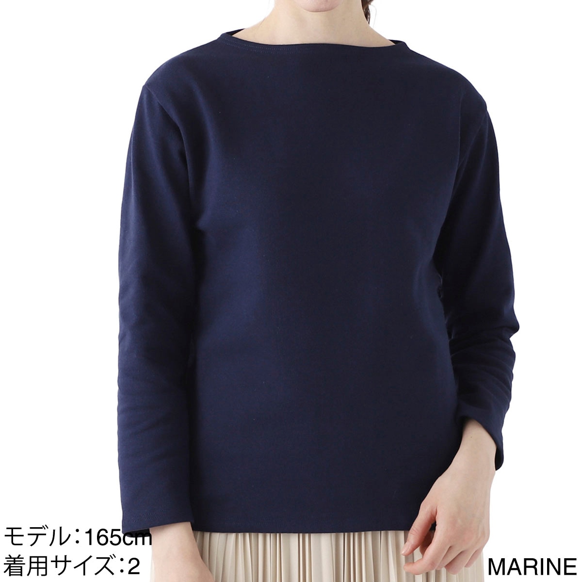 『ネコポス対応(1点まで)』SAINT JAMES セントジェームス ボートネック 長袖Ｔシャツ/GUILDO ギルド【大きいサイズあり】