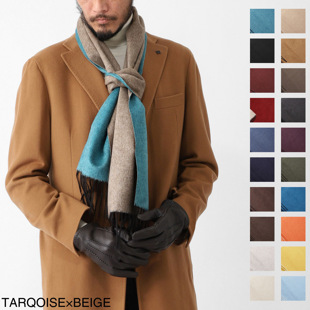 PIACENZA CASHMERE ピアチェンツァ カシミア シルク×カシミヤ リバーシブルマフラー/ストール/BICOLOR SCARF