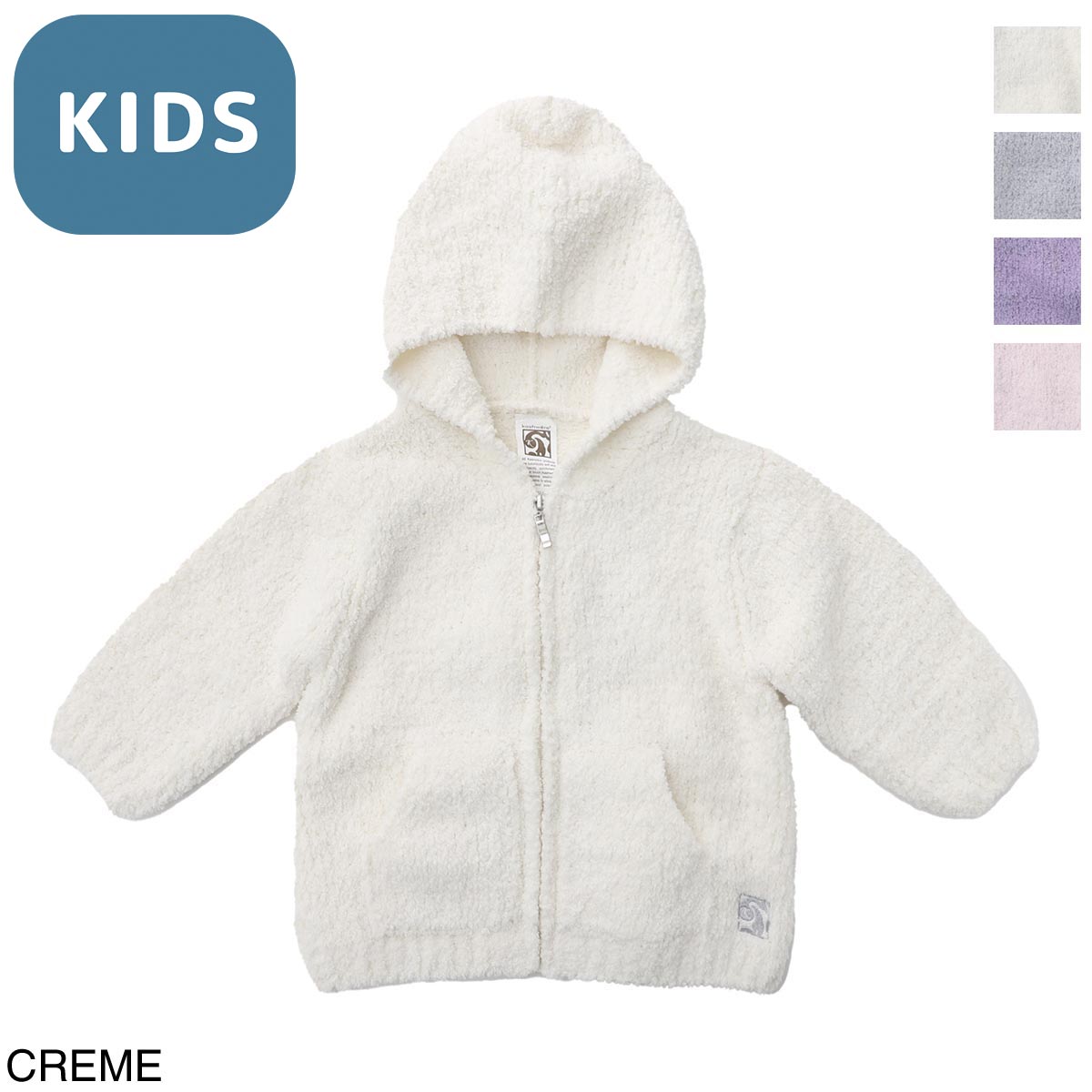 アウトレット】Kashwere カシウエア ベビーパーカ/SOLID-HOODED JACKET