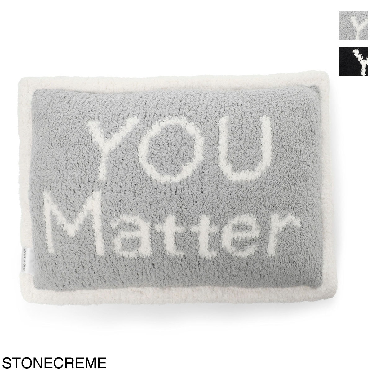 Kashwere カシウエア ピロー/YOU MATTER P-UM ピローケース 枕カバー