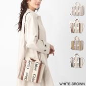 Chloe クロエ トートバッグ 2WAY/WOODY SMALL レディース | レディース