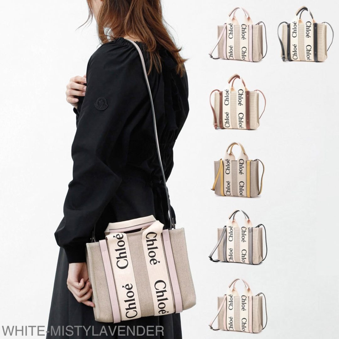 Chloe クロエ トートバッグ 2WAY/WOODY SMALL レディース | レディース