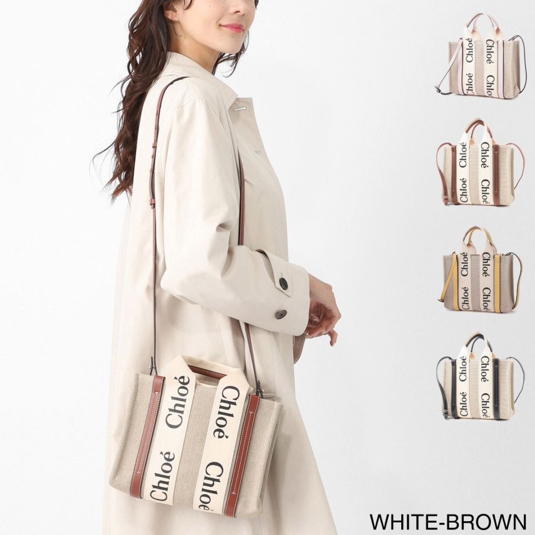 Chloe クロエ トートバッグ 2WAY/WOODY SMALL レディース | レディース