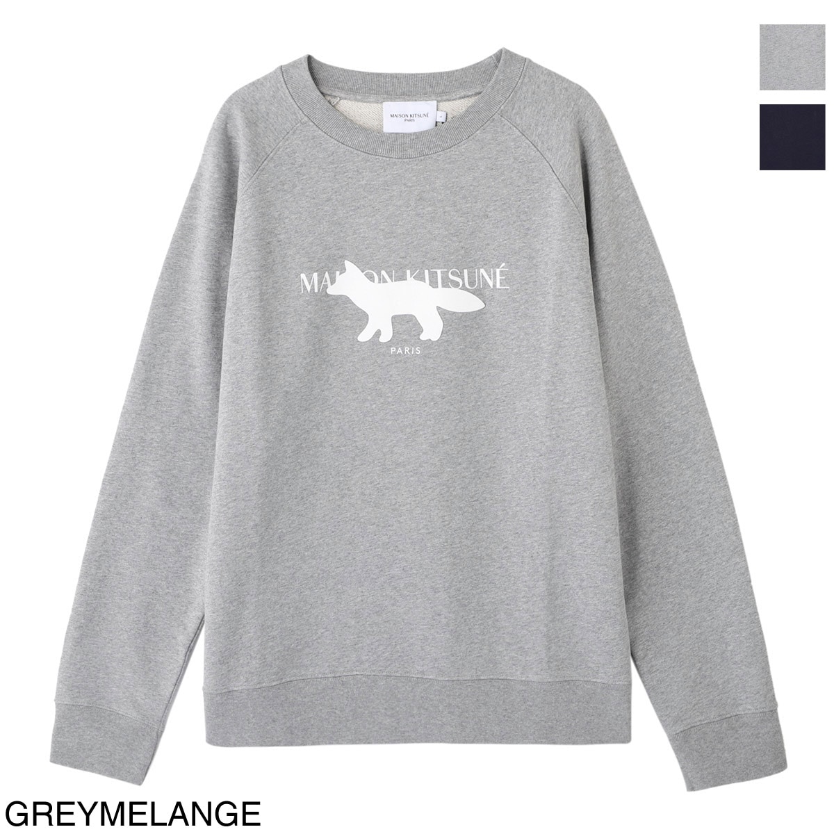 レア品】Maison Kitsune メゾンキツネ バレンタイン スウェット
