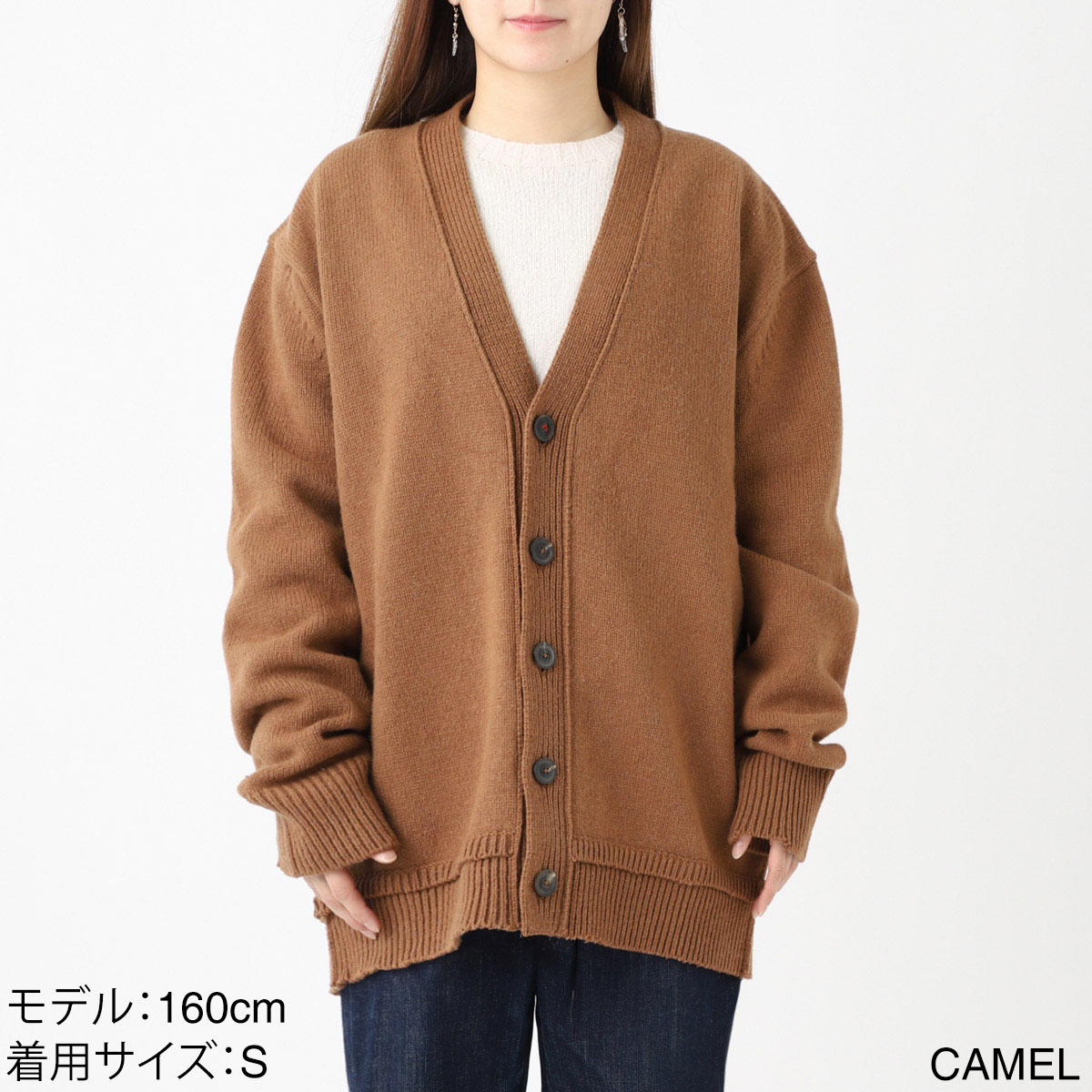 【アウトレット】Maison Margiela メゾンマルジェラ カーディガン